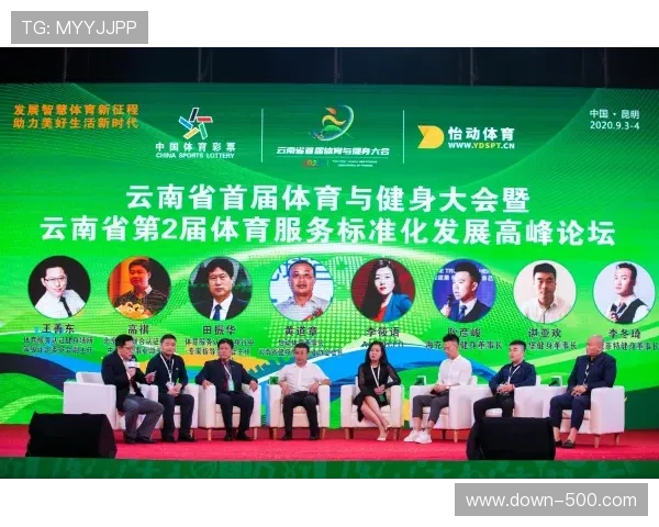 电子竞技观赛技术反哺传统体育 创新互动娱乐体验