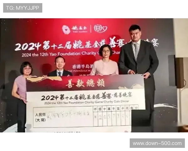 公益赛环节募集善款,联盟推动电竞与公益结合 公益赛环节募集善款,联盟推动电竞与公益结合