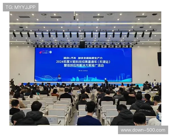 赛事服务向平台化与生态化方向发展