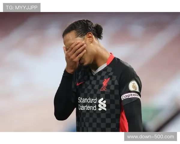 名宿析利物浦败因：冬窗未补防线，争冠希望渺茫