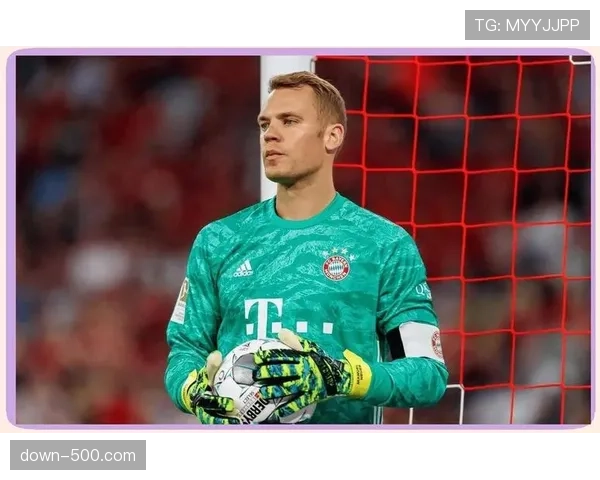 专访拜仁门将诺伊尔:谈高年龄段门将如何适应欧冠日益增多的贴地劲射趋势